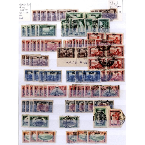 168 - IRAQ 1919-60's duplicated M & U ranges in two stock books with issues from Mosul to 8a on 10pa mainl... 