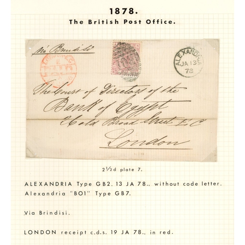 1771 - EGYPT 1872 cover front to London franked 4d pair Plate 12, 1878 front bearing 2½d Plate 17 also sing... 