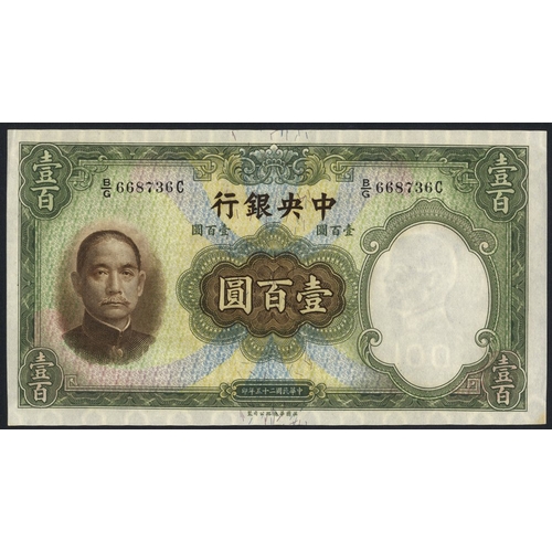 405 - China Central Bank 100 Yuan, dated 1936, series B/G 668736 C, Pick 220a, faint corner stain, almost ... 