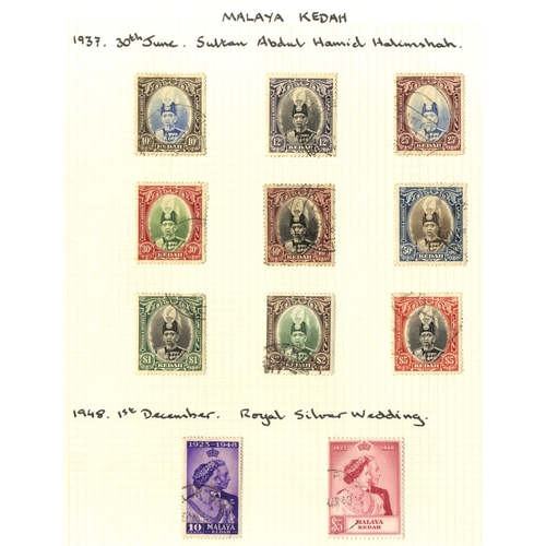 102 - BRITISH COMMONWEALTH KGVI good to VFU collection housed in four spring back albums, a good run throu... 