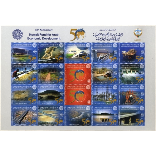 132 - MIDDLE EAST 1990's-2011 UM ranges comprising sheetlets or M/Sheets (18), stamps in se-tenant blocks ... 