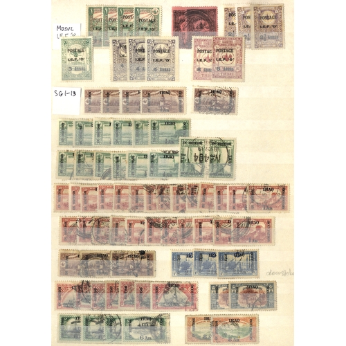 118 - FOREIGN heavily duplicated early to modern ranges of M & U, housed in five stock books covering Iraq... 