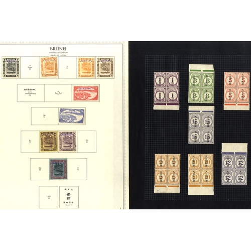 133 - BRITISH COMMONWEALTH Japanese Occupations: M & U accumulation on leaves incl. North Borneo to 50c (C... 