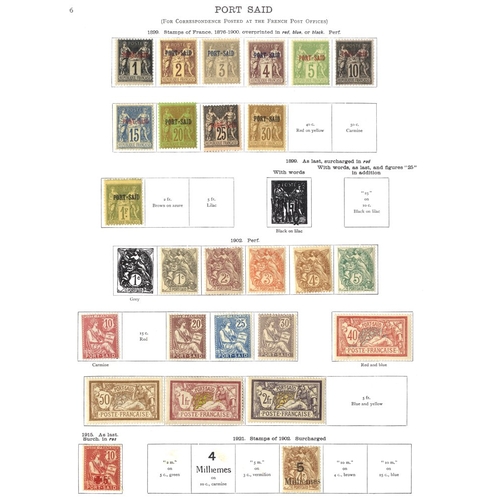 178 - FRENCH COLONIES (PO's in EGYPT) with Alexandria incl. 1899 to 50c (excl. 30c) and 5f, 1921 to 30m on... 