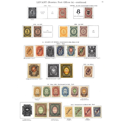 203 - LEVANT Austrian, Turkish & French PO's, German PO's with 20pa & 1pi, 1889 set and 1900 to 25p on 5m,... 