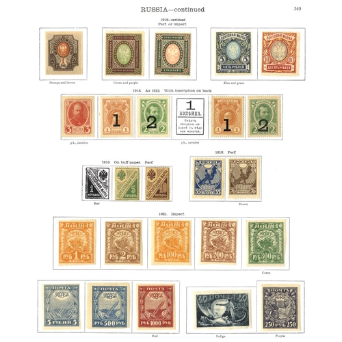 221 - RUSSIA 1864-1936 with 1864-66 to 10k (cheapest taken), 1883 35k & 70k and 1889 to 7r. Ranges from th... 