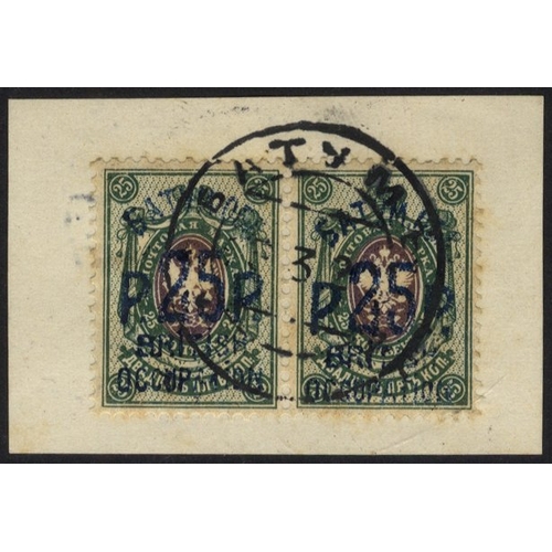 316 - 1920 (30th Jan - 21st Feb) 25r in blue on Russia 25k pair on piece, VFU with single 'Batum' c.d.s, a... 