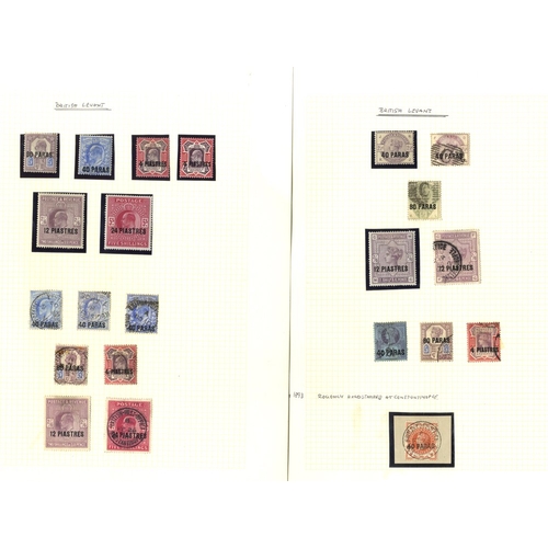 337 - 1885-1913 M & U collection incl. 1885-88 40p & 12pi M (Cat. £225) & U set (Cat. £41), 1893 40pa on ½... 