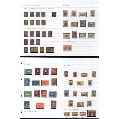 340 - 1886-1962 M & U collection in a ring binder incl. 1879 5c, M (3) & U, 10c, 25c, 50c, all U, 1f M & U... 