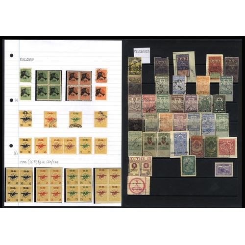 340 - 1886-1962 M & U collection in a ring binder incl. 1879 5c, M (3) & U, 10c, 25c, 50c, all U, 1f M & U... 