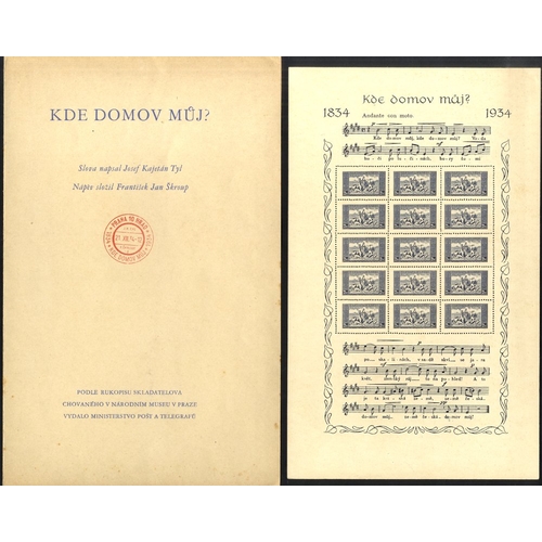 392 - 1934 Music sheets (ungummed as issued), each with original folders, SG.MS334a/b. Scarce. Cat. £700