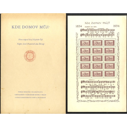 392 - 1934 Music sheets (ungummed as issued), each with original folders, SG.MS334a/b. Scarce. Cat. £700