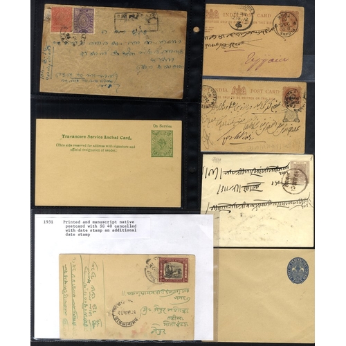 600 - INDIA NATIVE STATES 19th/20thC Convention & Feudatory States QV & KGV postal stationery covers & car... 