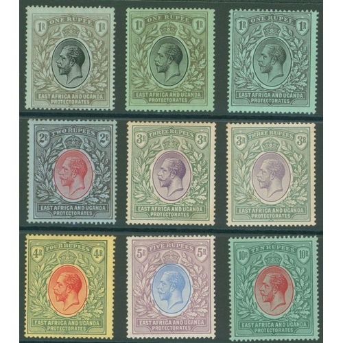 633 - EAST AFRICA & UGANDA 1912-21 MCCA 1r (3 diff), 2r, 3r (2 shades), 4r, 5r & 10r, M, SG.53/58, Cat. £4... 