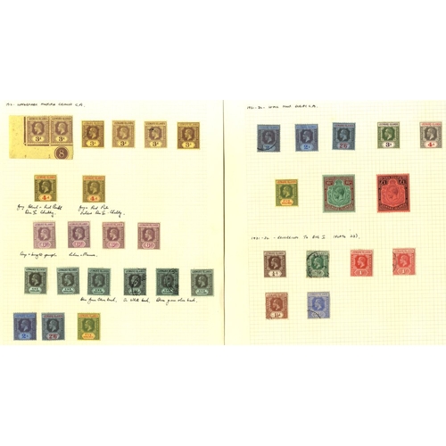 647 - 1890-1954 M & U collection incl. 1890 set to 5s (2) M with a few duplicates & some U, Surcharges, Ed... 