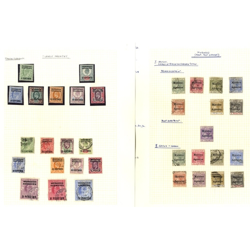 675 - 1898-1957 UM, M & some U collection incl. 1898-1900 & 1899 Ovpt sets U (Cat. £270), 1905-08 set U, n... 