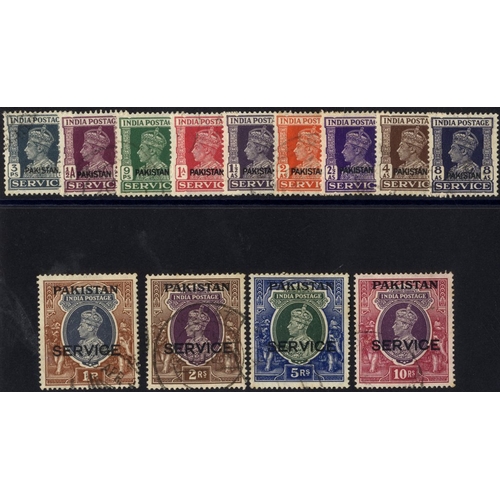 749 - 1947 KGVI Official set, VFU, SG.O1/O13, Cat. £275 (13)