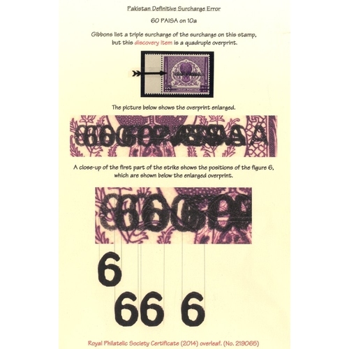 752 - 1968 60p on 10a violet marginal UM showing Surcharge quadruple. Gibbons lists Surcharge triple, SG.2... 