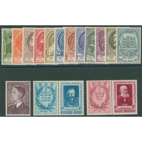 255 - 1952 UPU set UM, SG.1398/1409, 1952 Cultural Fund 4f Verhaeren & 8f Conscience, each se-tenant with ... 