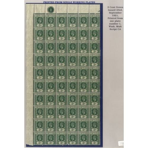 411 - 1921-32 MSCA 3c green in a complete Plate (1) right side pane of sixty, one stamp damaged at back o/... 