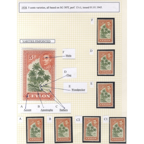 418 - KGVI specialised M & U collection, mainly 1938-49 defins, incl. all values sorted by Plates & Perfs,... 