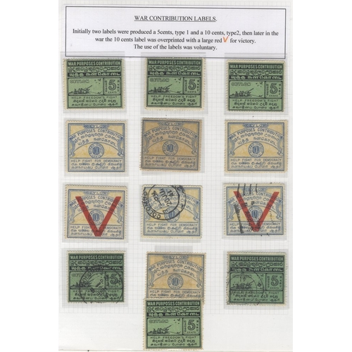 420 - War Contribution Labels: 1941 collection comprising 5c M (3), U (3), 10c M (4) & U, 10c with red V O... 