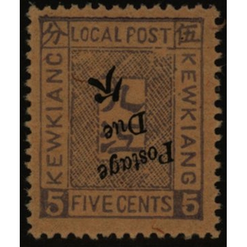 432 - KEWKIANG LOCAL POST 1896 postage due opt Type D9 (D under St) 5c slate-blue/yellow-ochre, error optd... 