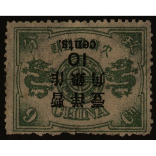 436 - 1897 (May) 10c on 9ca grey-green, large figure Surcharge spaced ½mm, on Dowager third printing, erro... 