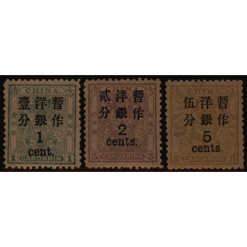 437 - 1897 (May) large figure Surcharge, spaced 1½mm on 'Small Dragons' set of three, light even gum tonin... 