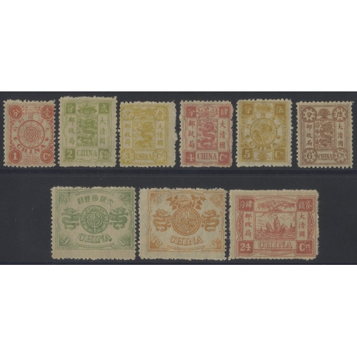 440 - 1897 60th Birthday of Dowager Empress 'Mollendorf' special printing on unwatermarked paper, in colou... 