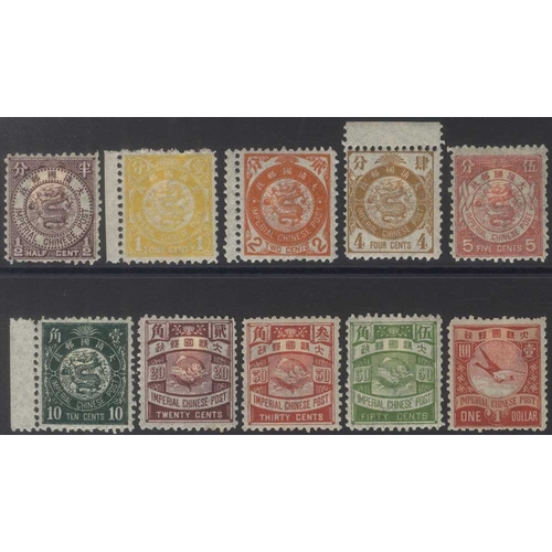 441 - 1897 Imperial Chinese Post set from ½c to $1, M (small paper hinge remnant on each odd short perf), ... 