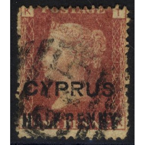 457 - 1881 ½d on 1d red Pl.216 Type 4 Surcharge, good U (tiny pin hole), SG.8. (1) Cat. £500