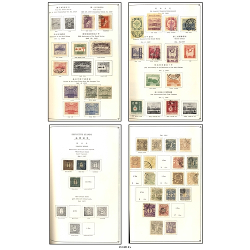 746 - 1871-1959 M & U collection in Japanese printed album, split up in to sections, commems, Park, Air & ... 