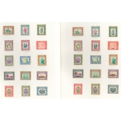 843 - 1939-63 M collection on leaves incl. 1939 Pictorial Defin set (Cat. £1400), 1945 BMA set, 1947 Optd ... 