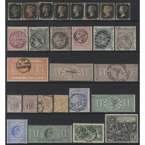 1017 - 1840-1970 valuable M or U collection housed in a Davo hingeless album commencing with penny blacks (... 