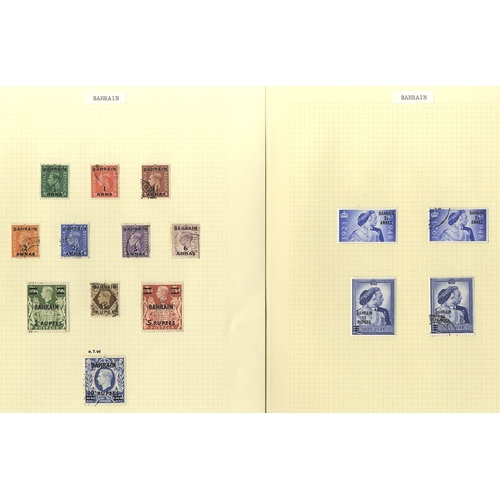 90 - BRITISH COMMONWEALTH 1948-60 collection of overprints on GB issues on pages, with Bahrain incl. 1948... 