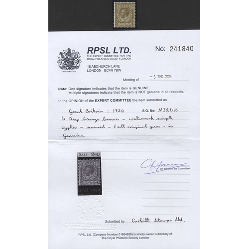 1912 1s deep bronze brown UM, Spec.N32(10), RPS Cert. 2025. (1) Cat. £1350
