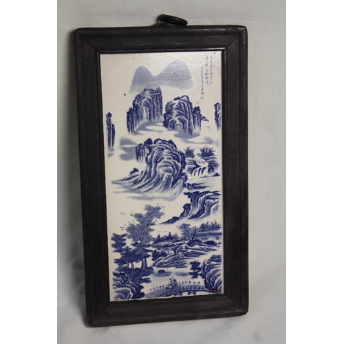 574 - Framed blue & white tile 12