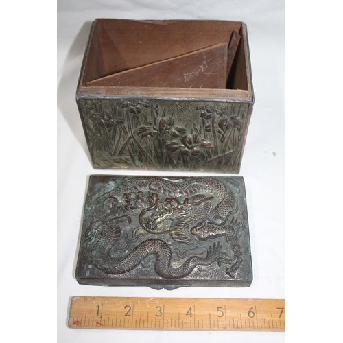 545 - Oriental metalware casket  5