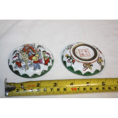 421 - Oriental design pot & lid