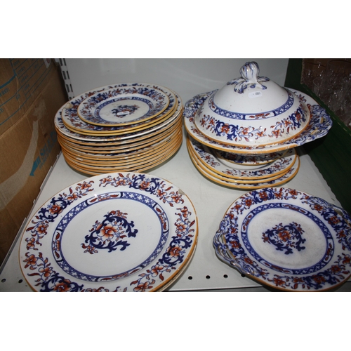 538 - Decorative tureen dinnerware etc some a/f