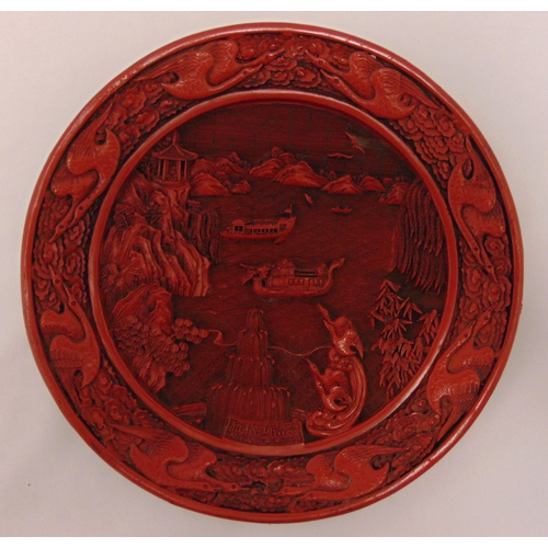 Lot 228       