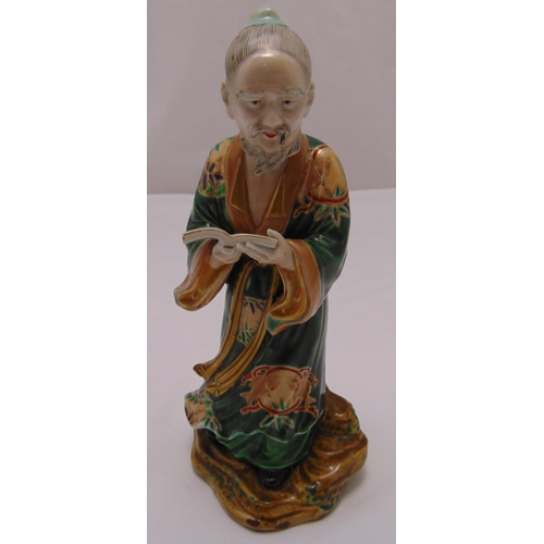 Lot 230       
