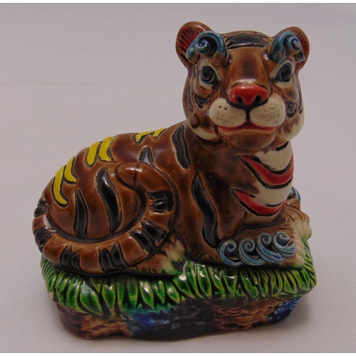 Lot 231       