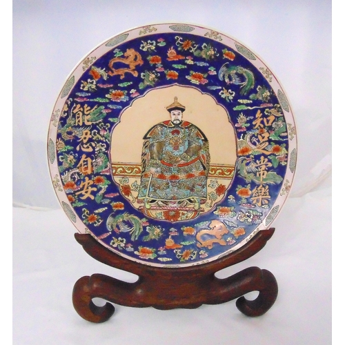 118 - An early 20th century Chinese charger depicting a figure in ceremonial robe within a border decorate... 