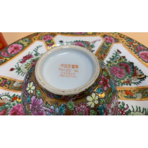 166 - Three decorative Japanese plates and a Chinese bowl