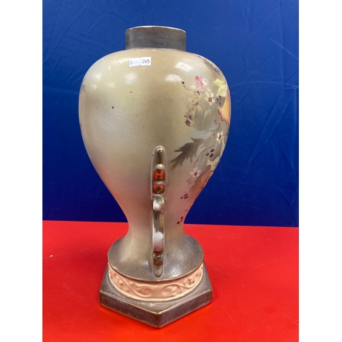 70 - Antique ceramic urn as found. No lid and cracked too. Approx 13 inches tall