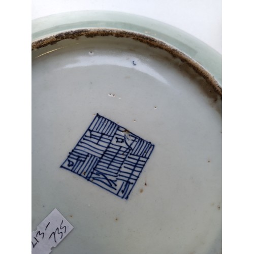 120 - 19th Century Chinese porcelain celadon plate signed. Measures 25.5cm diameter