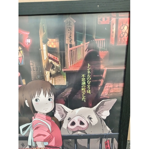 36 - Studio Ghibi Spirited Away movie poster framed H 64cm x W 47cm