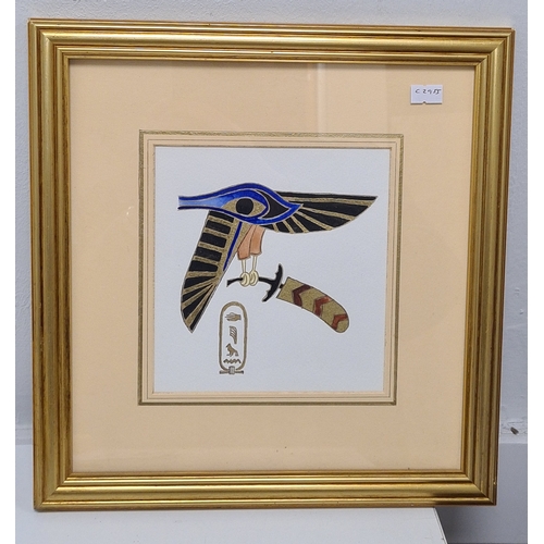 546 - Pair Of Egyptian themed gilt framed original gouache /acrylic paintings. H33cm x 31.5cm